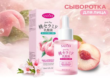 Сыворотка с экстрактом Персика Sadoer Peach Lactobacillus, 30 ml