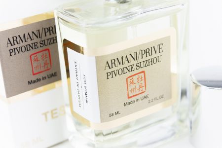 Тестер Giorgio Armani Pivoine Suzhou, Edp, 58 ml