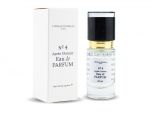 Thomas Kosmala No 4 Après l’Amour, 25 ml