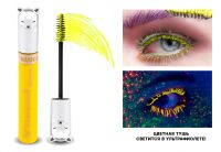 Цветная тушь Iman Of Noble Желтый неон, Удлиняющая