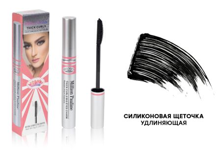 Тушь Million Pauline Thick Curls, Удлиняющая