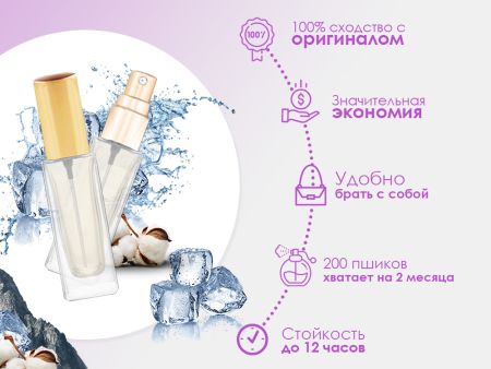 Zarkoperfume MOLeCULE The Muse, 6 ml (сходство с ароматом 100%)
